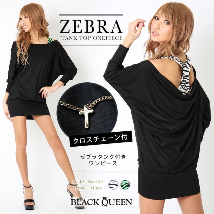 ギャル ワンピース ミニ丈 品番 qw Black Queen ブラッククイーン のレディースファッション通販 Shoplist ショップリスト