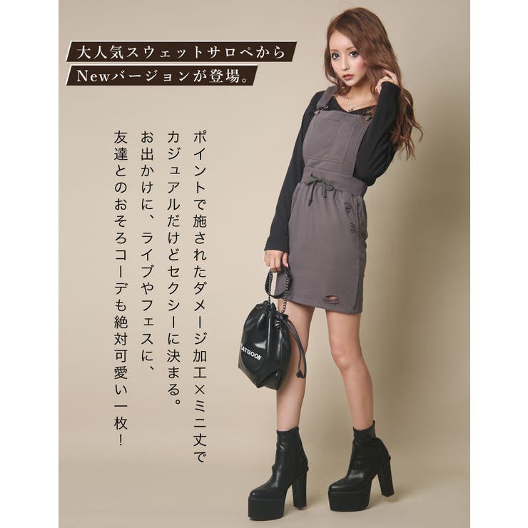 ギャル サロペット スカート 品番 qw Black Queen ブラッククイーン のレディースファッション通販 Shoplist ショップリスト ギャル サロペット スカート 品番 qw Black Queen ブラッククイーン のレディースファッション通販 Shoplist ショップリスト