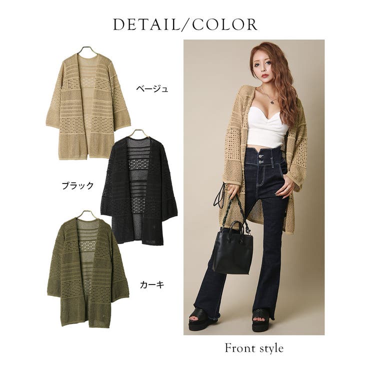 CULLNI ロングカーディガンコート 黒 茶系 CULLNI ロングカーディガンコート 黒 茶系 カーディガン
