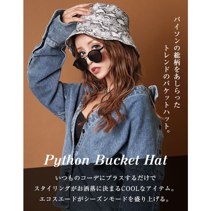 バケットハット レディース 韓国 品番 qw Black Queen ブラッククイーン のレディース ファッション通販 Shoplist ショップリスト バケットハット レディース 韓国 品番 qw Black Queen ブラッククイーン のレディース ファッション通販 Shoplist ショップリスト