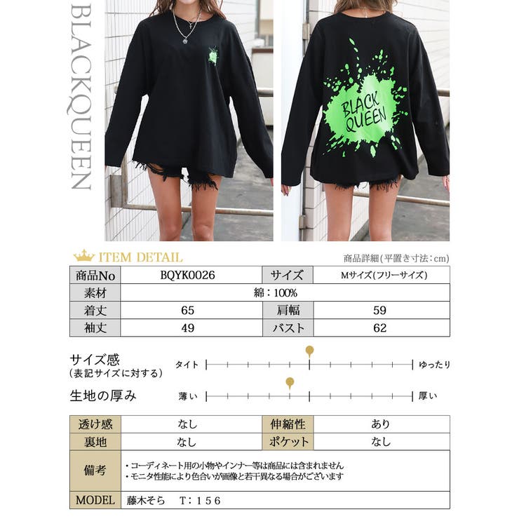 ギャル レディース Tシャツ 品番 qw Black Queen ブラッククイーン のレディース ファッション通販 Shoplist ショップリスト