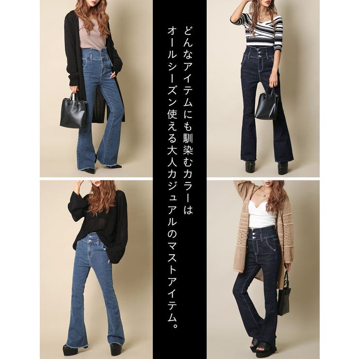 ギャル フレアパンツ デニム[品番：BCQW1875363]｜BLACK QUEEN