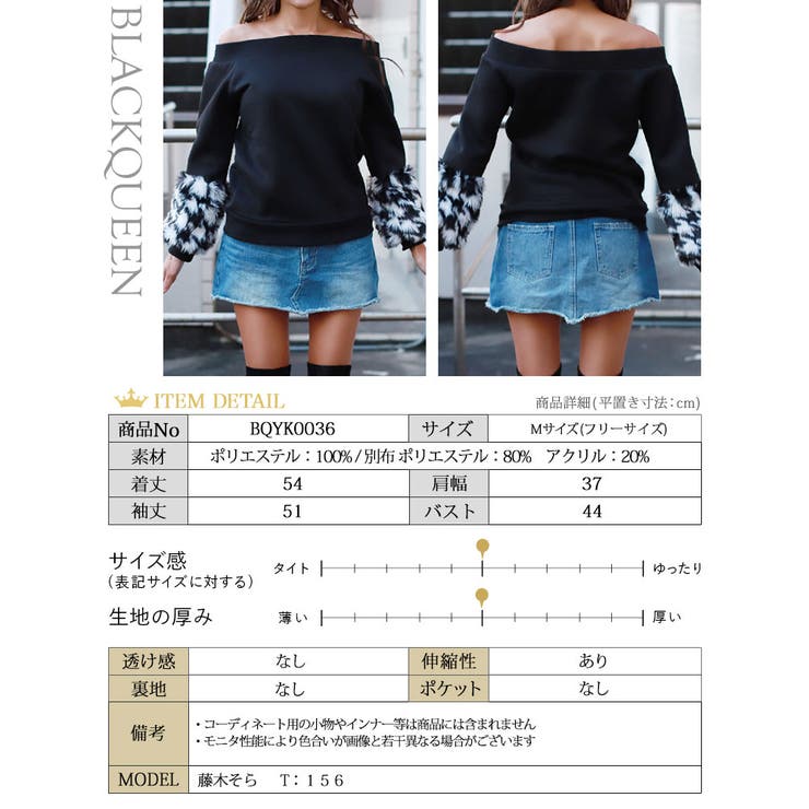 ギャル オフショル トップス 品番 qw Black Queen ブラッククイーン のレディースファッション 通販 Shoplist ショップリスト ギャル オフショル トップス 品番 qw Black Queen ブラッククイーン のレディースファッション 通販 Shoplist ショップリスト
