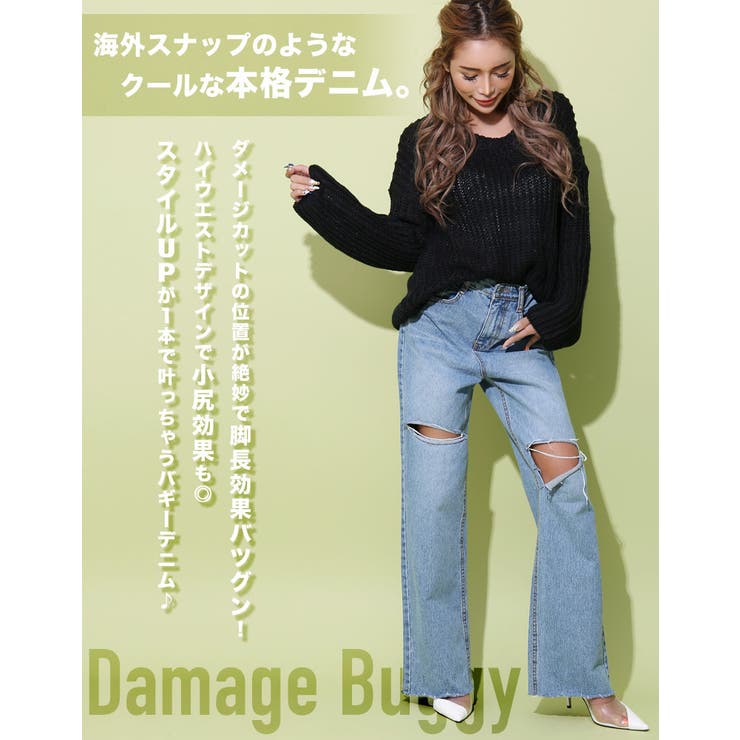 ダメージ入りバギーデニム 藤木そら着用 Maviyl 品番 qw Black Queen ブラッククイーン のレディースファッション通販 Shoplist ショップリスト ダメージ入りバギーデニム 藤木そら着用 Maviyl 品番 qw Black Queen ブラッククイーン のレディースファッション通販 Shoplist ショップリスト