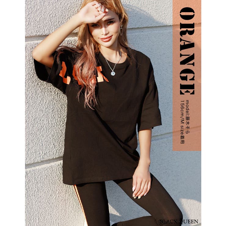 ロゴTシャツレギンスセットアップ【藤木そら着用】kegy[品番
