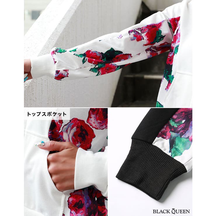 薔薇柄バイカラーセットアップ【藤木そら着用】grady[品番