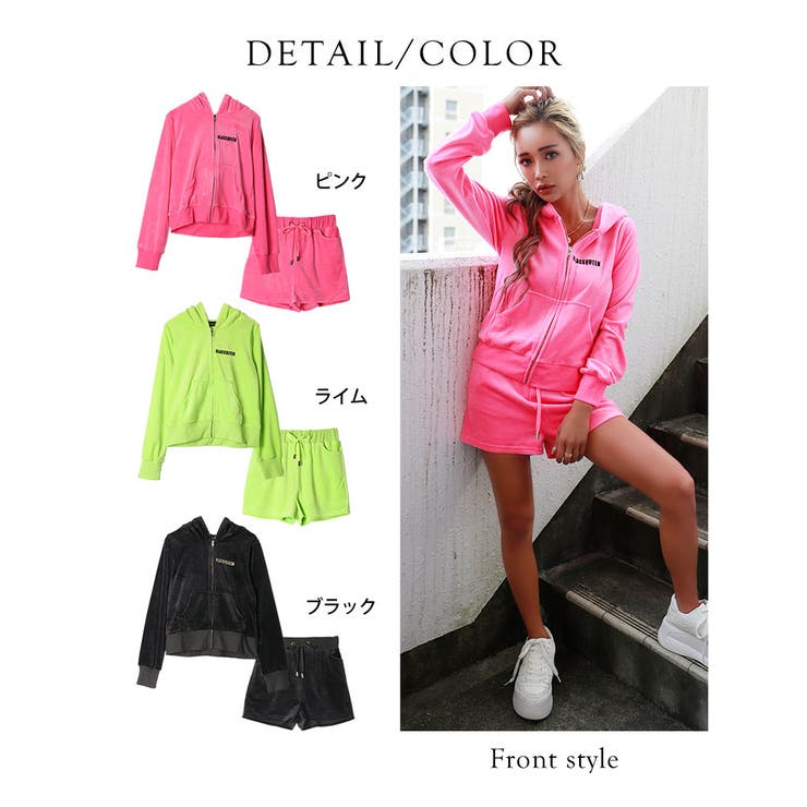 ネオンセットアップ【藤木そら着用】grady[品番：BCQW1875736]｜BLACK