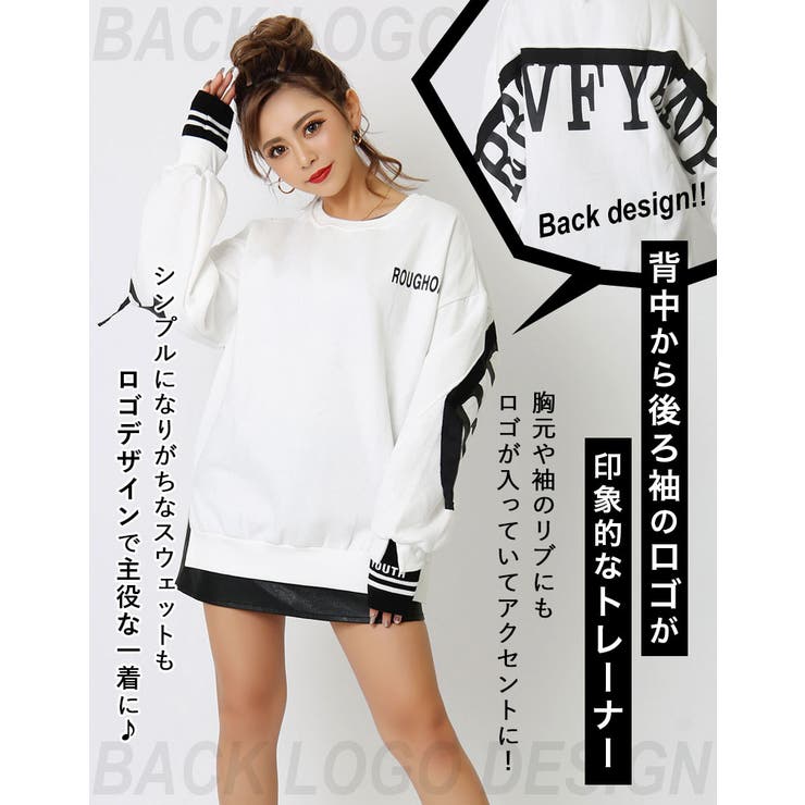 チエコサクバックロゴトレーナー90