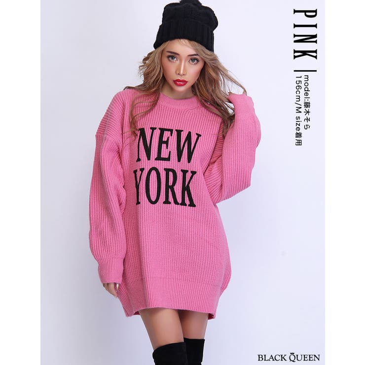 NEWYORKニット【藤木そら/浜崎翼 着用】kegy[品番：BCQW1875911