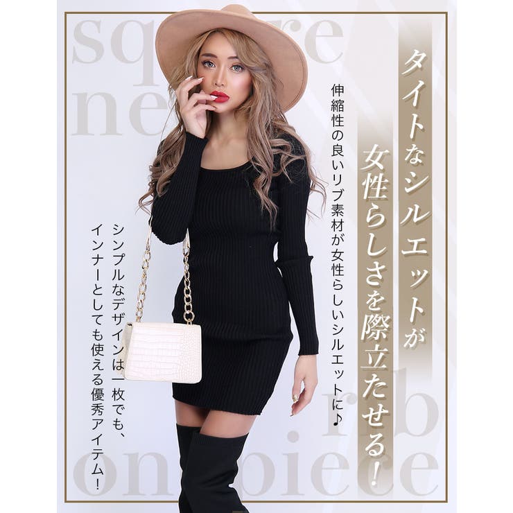 スクエアネックリブワンピース【藤木そら/浜崎翼 着用】mavily[品番
