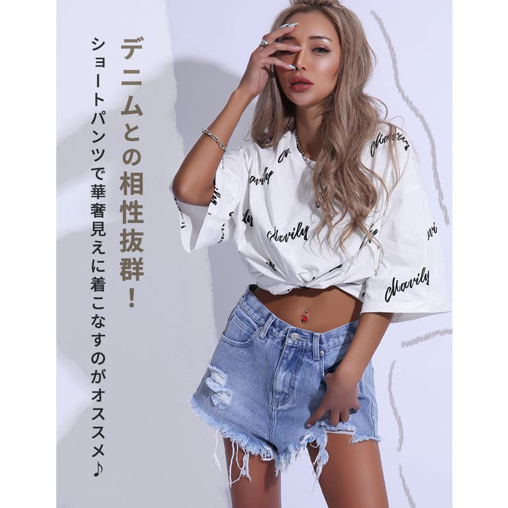 総ロゴTシャツ【藤木そら着用】mavily[品番：BCQW1875992