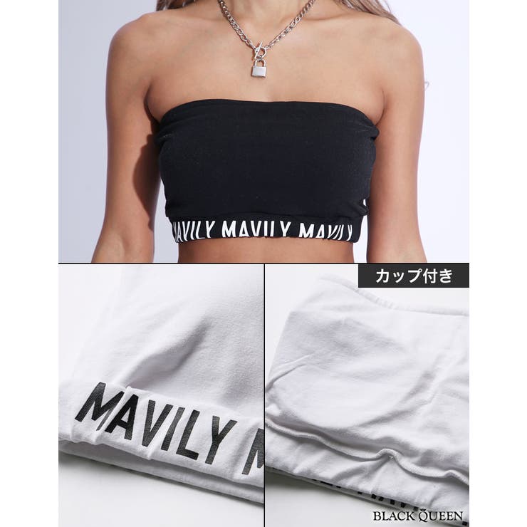 ロゴ入りブラトップ【藤木そら着用】mavily[品番：BCQW1875986]｜BLACK
