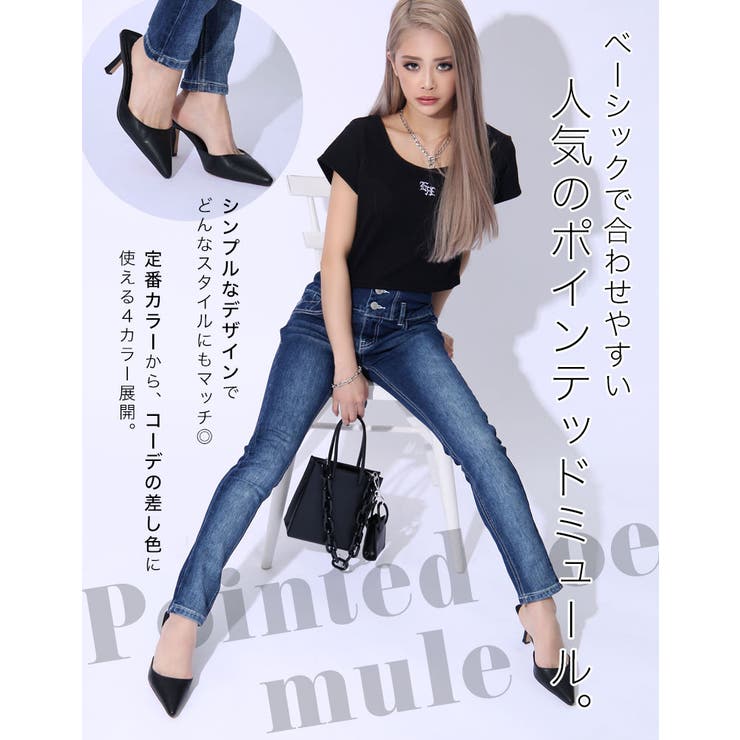 満点の ポインテッドミュール｜mavily[品番：BCQW1875974]｜BLACK QUEEN ミュール