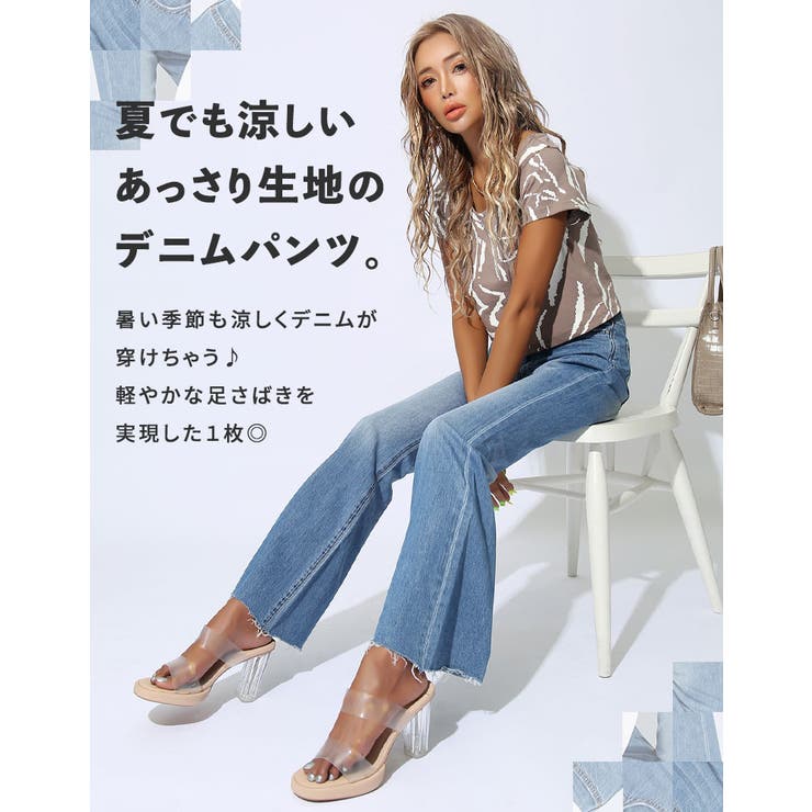 ギャル服ギャルファッションレディースワイドデニムボトムロングフレアベルボトム10分丈ワイドパンツ美脚軽い春夏秋冬オールシーズンジーンズ脚長おしゃれブルー白smlブラッククイーン【BOTmavilyoto藤木そらsoraoem】