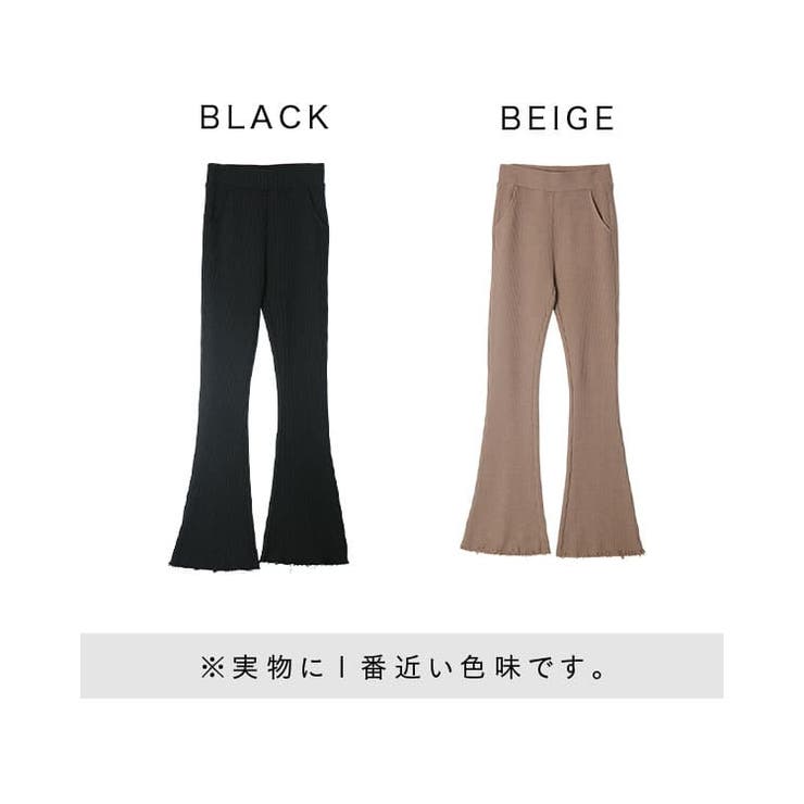 ワッフルフレアパンツ【藤木そら/浜崎翼 着用】mavily[品番
