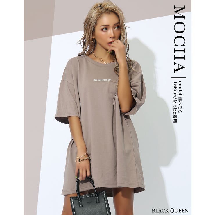 ロゴ入りBIGTシャツ【藤木そら/浜崎翼 着用】mavily[品番：BCQW1876028