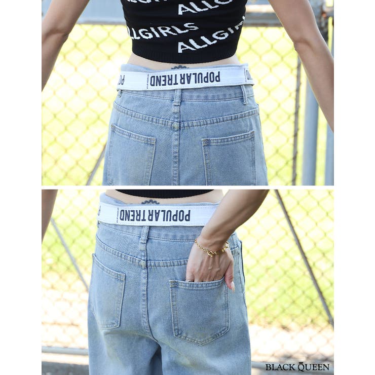 ウエスト２WAYデニム【ちゃんかお着用】mavily | BLACK QUEEN  | 詳細画像10 