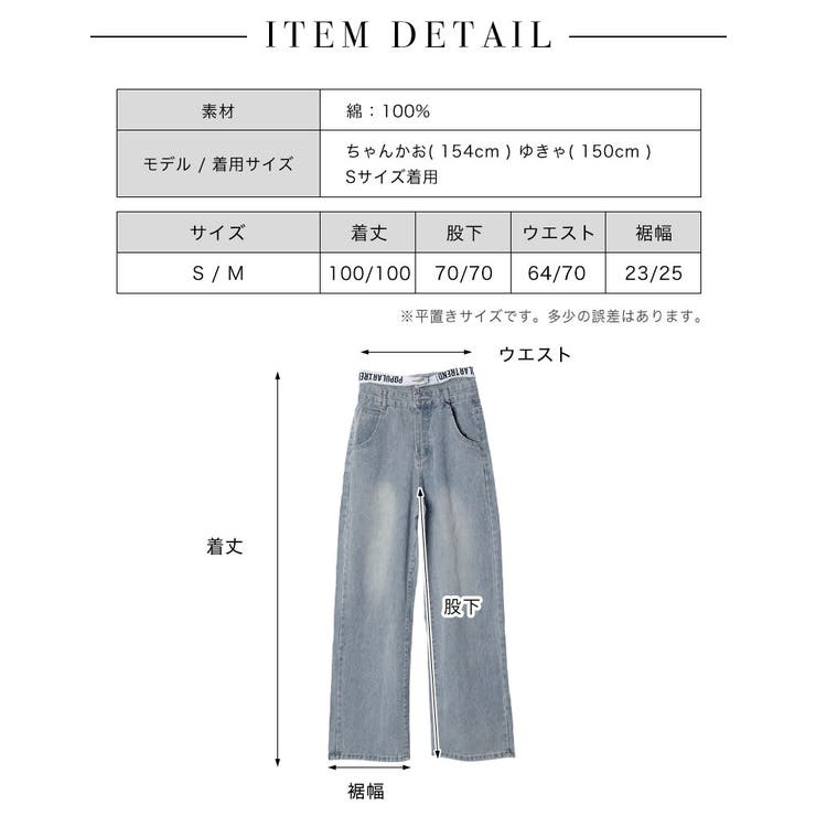 ウエスト２WAYデニム【ちゃんかお着用】mavily | BLACK QUEEN  | 詳細画像13 