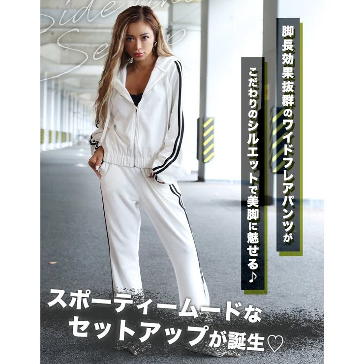 サイドラインセットアップ【藤木そら着用】mavily[品番：BCQW1876505