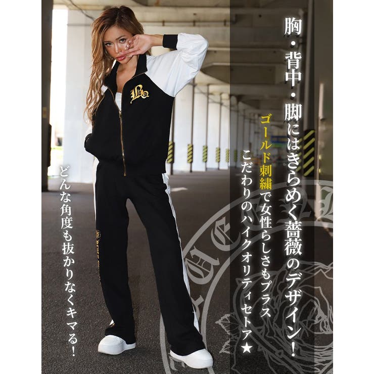 悪羅系バイカラーセットアップ【藤木そら着用】grady[品番