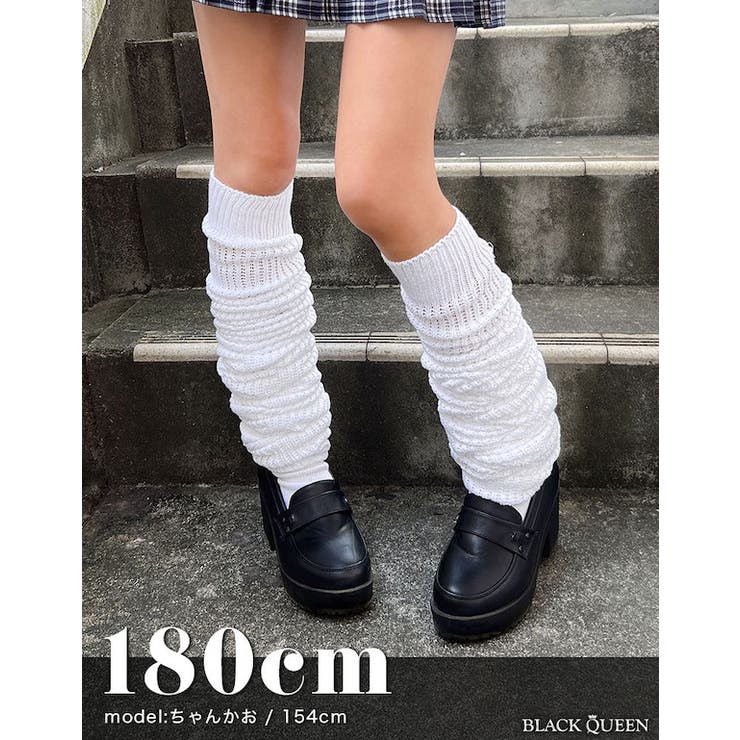 ベーシックルーズソックス【ちゃんかお着用】mavily[品番