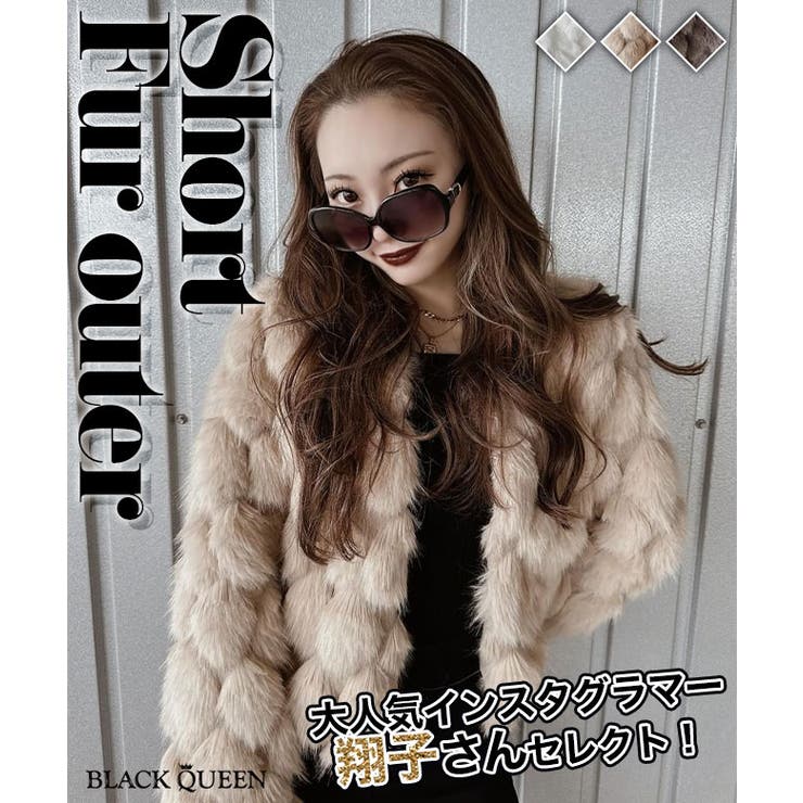 翔子さんセレクト☆ショートファーアウター【翔子着用】mavily