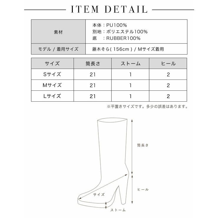 ファーショートブーツ【藤木そら着用】grady[品番：BCQW1876693