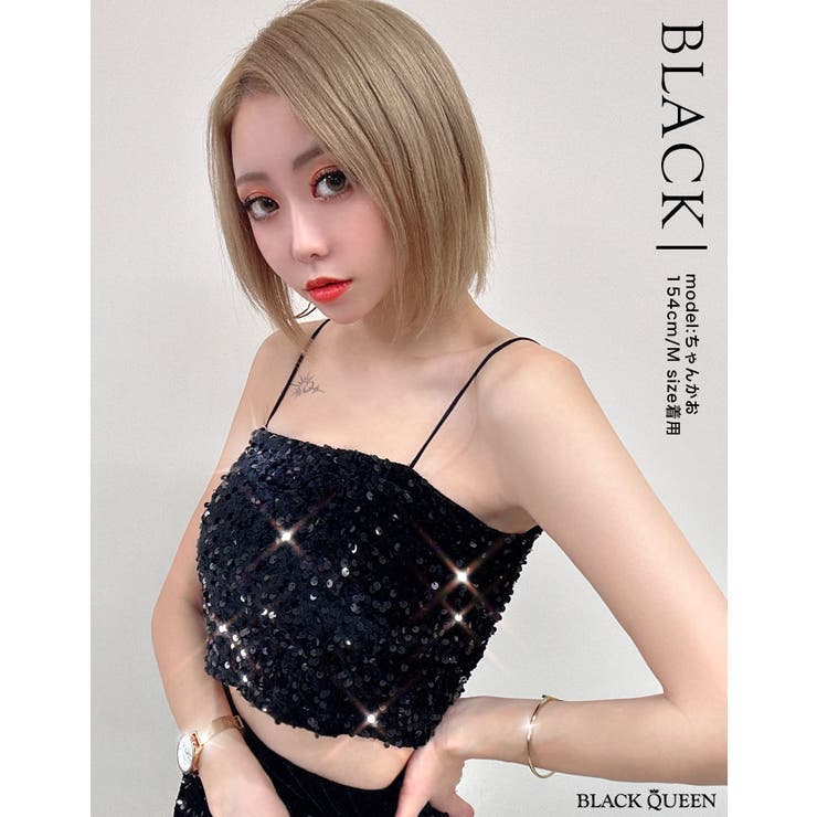 スパンコールトップス【ちゃんかお着用】[品番：BCQW1876755