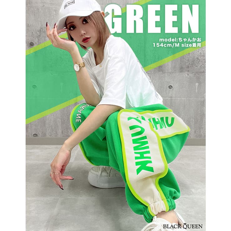 レディーメイド スウェットセットアップ グリーン 【公式通販】