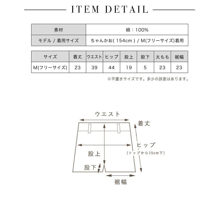 デニムベルトショートパンツ[品番：BCQW1876766]｜BLACK QUEEN