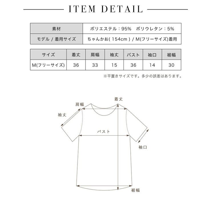 タイトクロップドTシャツ | BLACK QUEEN  | 詳細画像15 