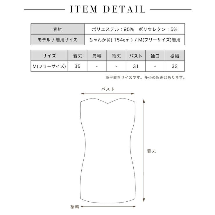 ゴールドボタン付きベアトップ[品番：BCQW1876785]｜BLACK QUEEN