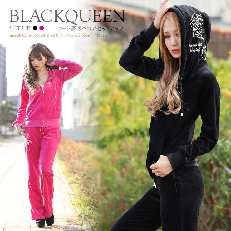 ベロア セットアップ パーカー 品番 qw Black Queen ブラッククイーン のレディースファッション 通販 Shoplist ショップリスト