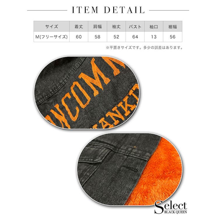 フード付きデニムジャケット[品番：BCQW1876696]｜BLACK QUEEN 