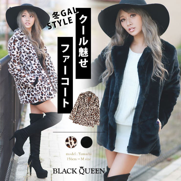 フェイクファー ジャケット 品番 qw Black Queen ブラッククイーン のレディースファッション通販 Shoplist ショップリスト
