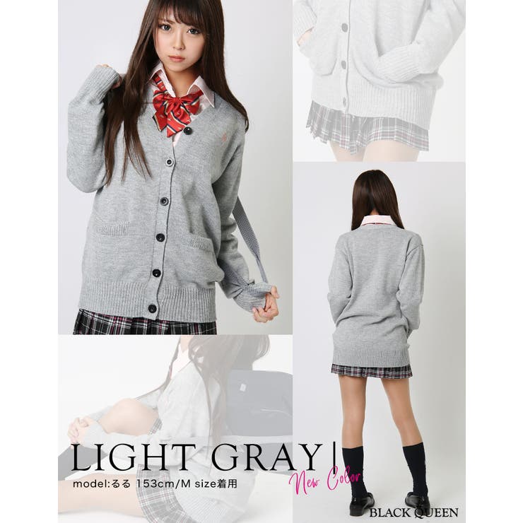 スクールカーディガン レディース 制服 品番 qw Black Queen ブラッククイーン のレディース ファッション通販 Shoplist ショップリスト