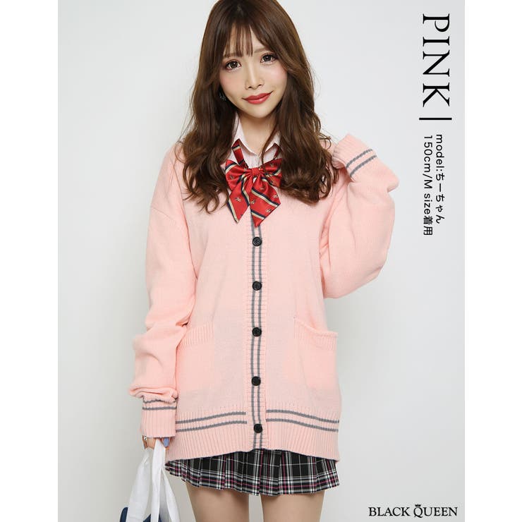 ピンク | 【アウター カーディガン レディース | BLACK QUEEN 