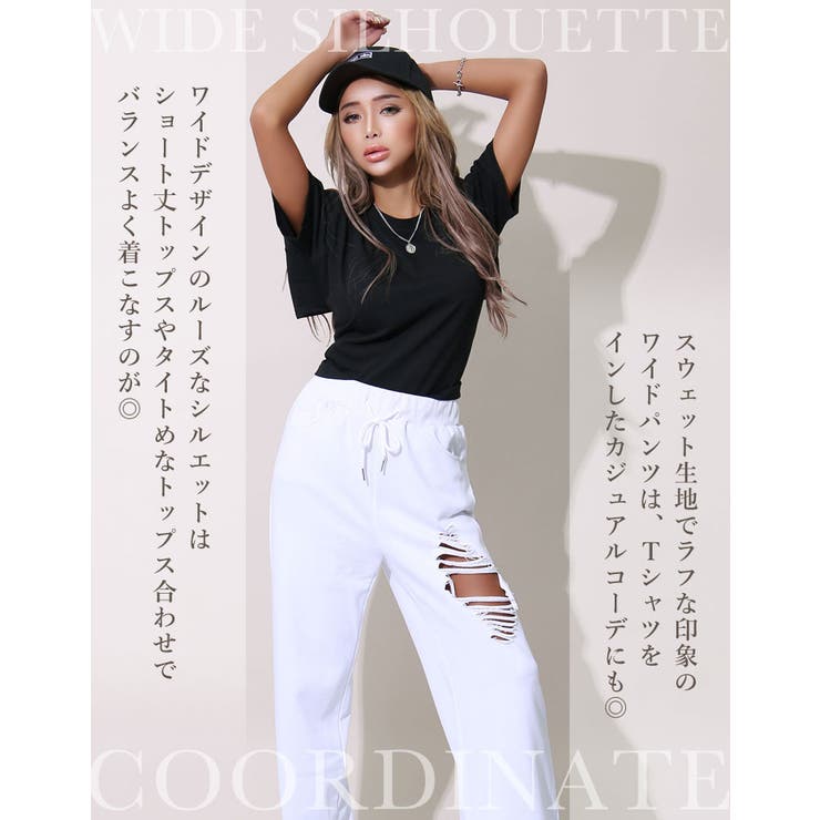 ダメージスウェットワイドパンツ【藤木そら着用】mavily[品番 ダメージスウェットワイドパンツ【藤木そら着用】mavily[品番