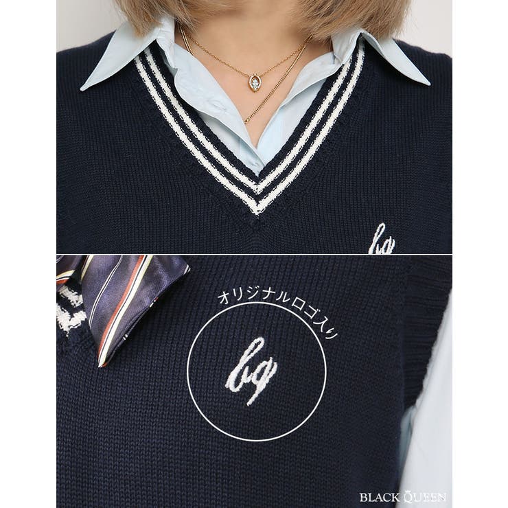 制服 ベスト ニット 品番 qw Black Queen ブラッククイーン のレディースファッション 通販 Shoplist ショップリスト 制服 ベスト ニット 品番 qw Black Queen ブラッククイーン のレディースファッション 通販 Shoplist ショップリスト