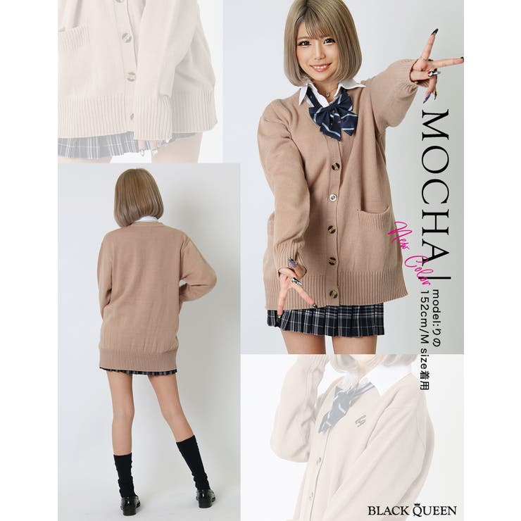 スクールカーディガン レディース 制服 品番 qw Black Queen ブラッククイーン のレディースファッション通販 Shoplist ショップリスト スクールカーディガン レディース 制服 品番 qw Black Queen ブラッククイーン のレディースファッション通販 Shoplist ショップリスト
