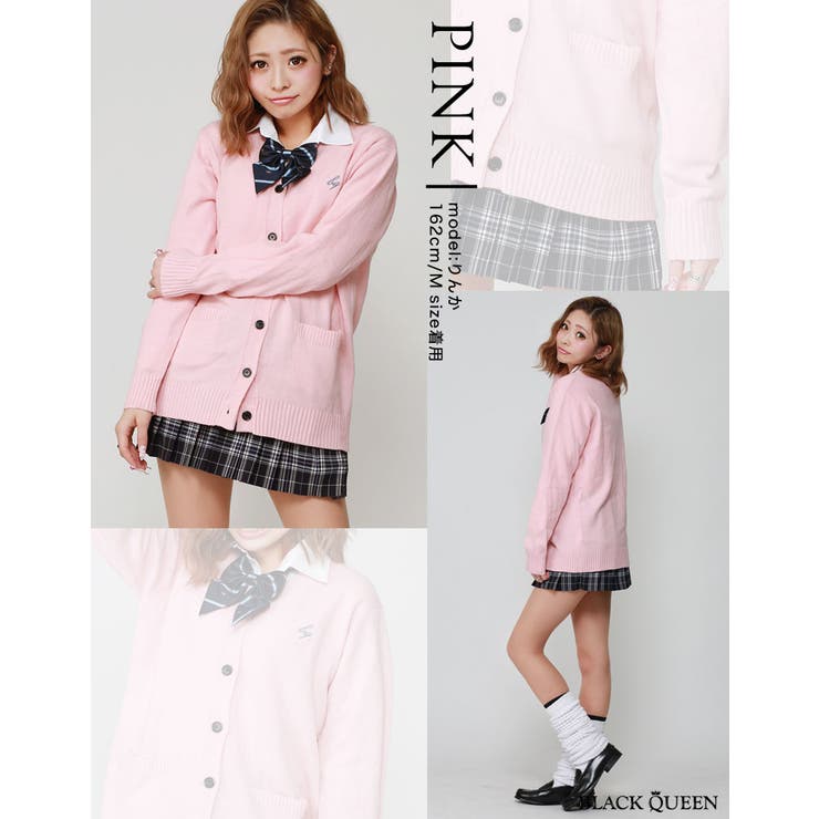 スクールカーディガン レディース 制服 品番 qw Black Queen ブラッククイーン のレディースファッション通販 Shoplist ショップリスト