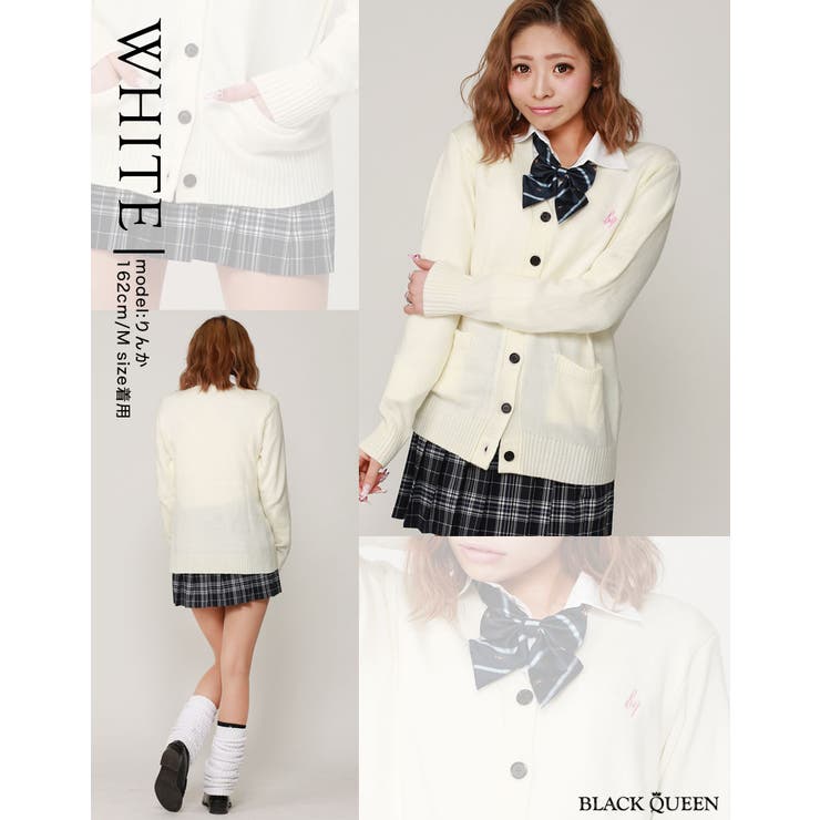 スクールカーディガン レディース 制服 品番 qw Black Queen ブラッククイーン のレディースファッション通販 Shoplist ショップリスト
