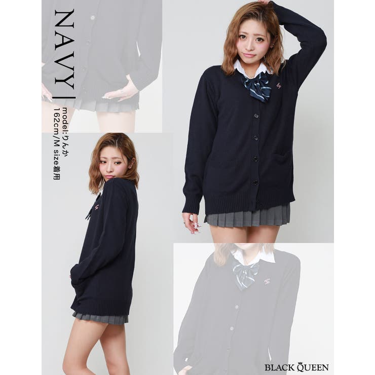 スクールカーディガン レディース 制服 品番 qw Black Queen ブラッククイーン のレディース ファッション通販 Shoplist ショップリスト