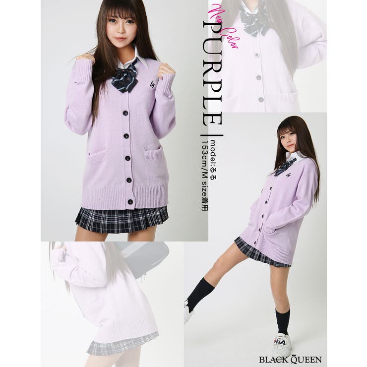 スクールカーディガン レディース 制服 品番 qw Black Queen ブラッククイーン のレディースファッション通販 Shoplist ショップリスト