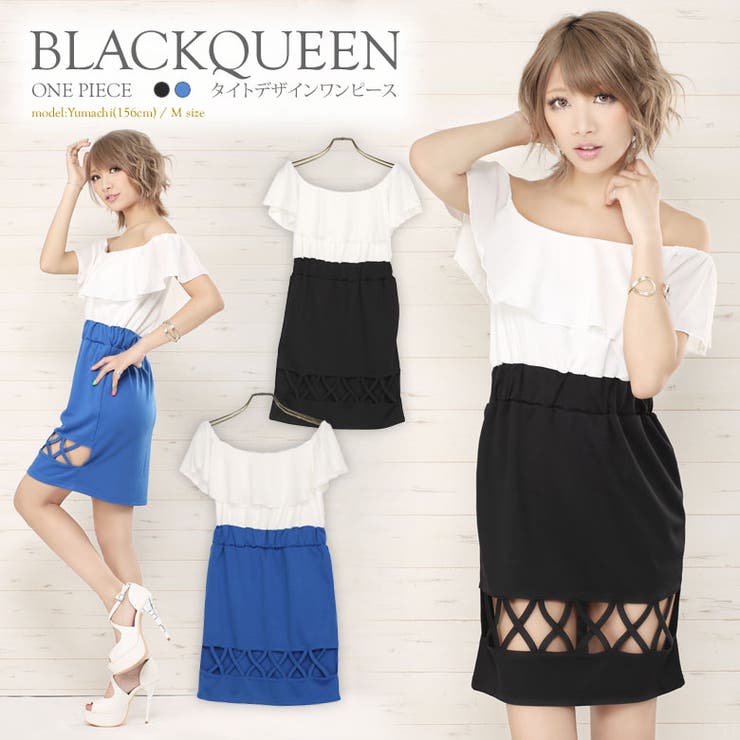 タイトデザインワンピース 品番 qw Black Queen ブラッククイーン のレディースファッション通販 Shoplist ショップリスト
