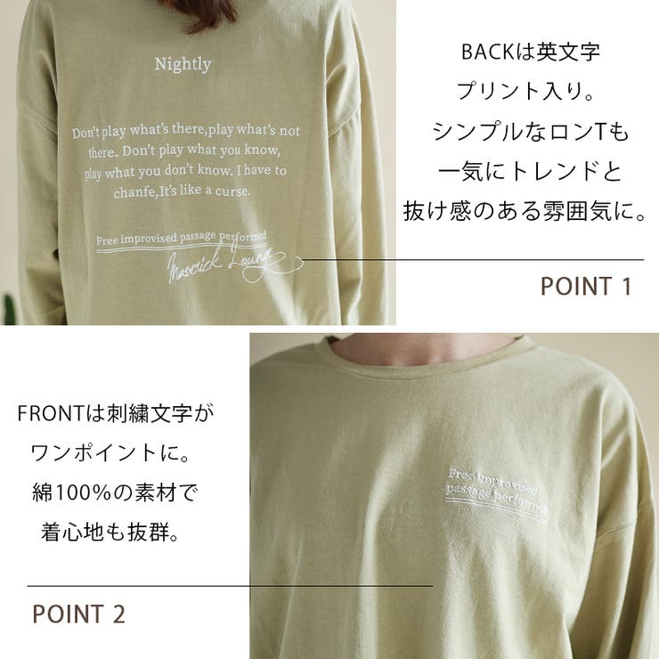 ショップリスト