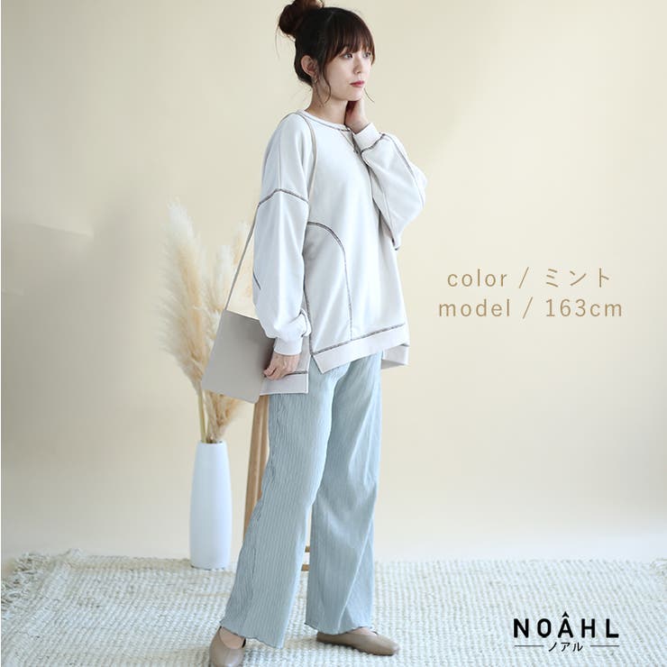 ワイドパンツ レディース ゆったり 品番 qw Noahl ノアル のレディースファッション通販 Shoplist ショップリスト ワイドパンツ レディース ゆったり 品番 qw Noahl ノアル のレディースファッション通販 Shoplist ショップリスト
