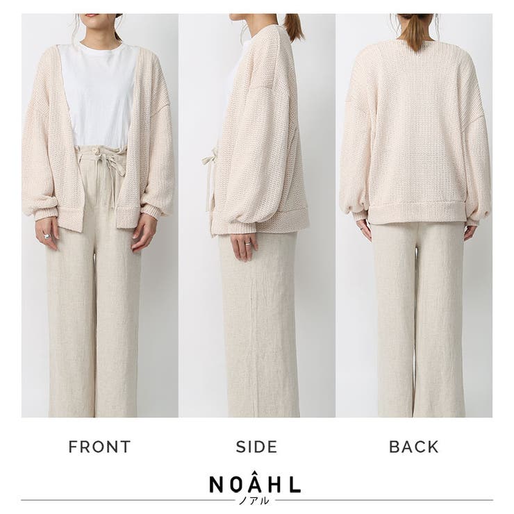 ニットカーディガン 品番 qw Noahl ノアル のレディースファッション通販 Shoplist ショップリスト