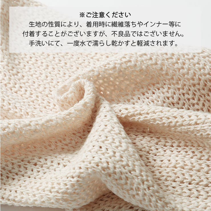 ニットカーディガン 品番 qw Noahl ノアル のレディースファッション通販 Shoplist ショップリスト