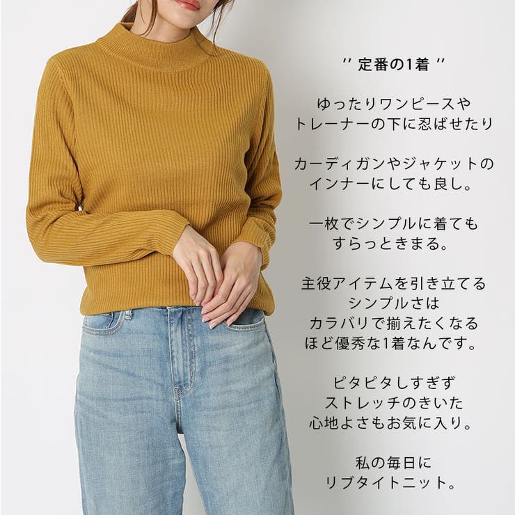 タイトニット リブニット ハイネックニット 品番 qw Noahl ノアル のレディース ファッション通販 Shoplist ショップリスト